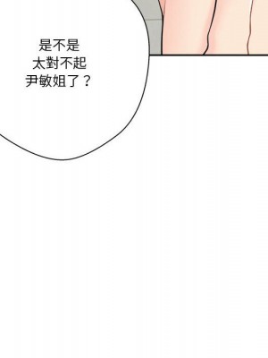越線的二十歲 越界的二十岁 Crossing the Line 1-50話 完_20_087
