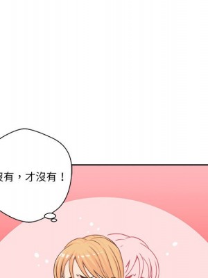 越線的二十歲 越界的二十岁 Crossing the Line 1-50話 完_20_088