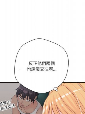 越線的二十歲 越界的二十岁 Crossing the Line 1-50話 完_20_090