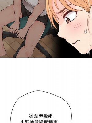 越線的二十歲 越界的二十岁 Crossing the Line 1-50話 完_20_091