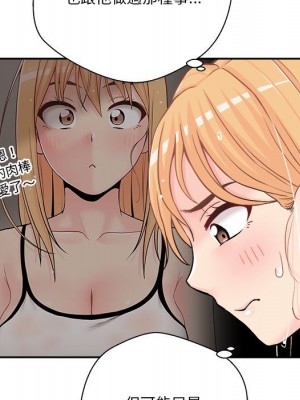 越線的二十歲 越界的二十岁 Crossing the Line 1-50話 完_20_092