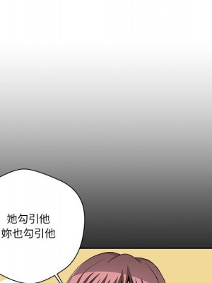 越線的二十歲 越界的二十岁 Crossing the Line 1-50話 完_20_094