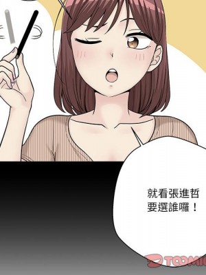 越線的二十歲 越界的二十岁 Crossing the Line 1-50話 完_20_095