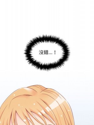 越線的二十歲 越界的二十岁 Crossing the Line 1-50話 完_20_097