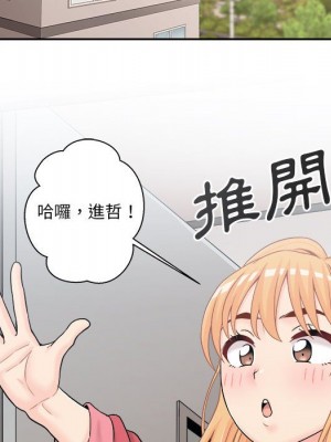 越線的二十歲 越界的二十岁 Crossing the Line 1-50話 完_20_113
