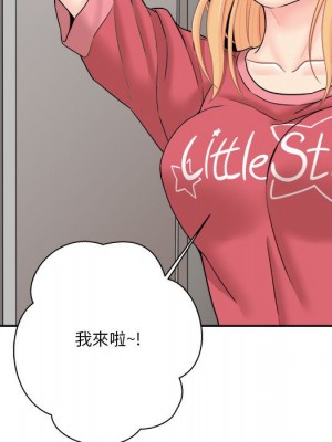 越線的二十歲 越界的二十岁 Crossing the Line 1-50話 完_20_114