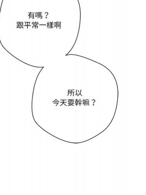 越線的二十歲 越界的二十岁 Crossing the Line 1-50話 完_20_117