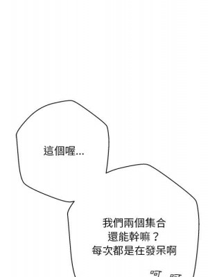 越線的二十歲 越界的二十岁 Crossing the Line 1-50話 完_20_118