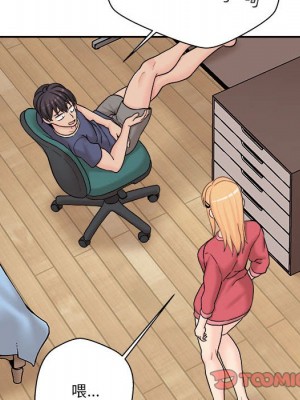 越線的二十歲 越界的二十岁 Crossing the Line 1-50話 完_20_119