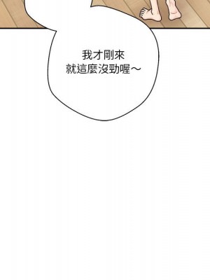 越線的二十歲 越界的二十岁 Crossing the Line 1-50話 完_20_120