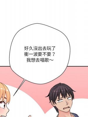 越線的二十歲 越界的二十岁 Crossing the Line 1-50話 完_20_121