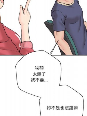 越線的二十歲 越界的二十岁 Crossing the Line 1-50話 完_20_122