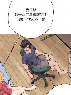 越線的二十歲 越界的二十岁 Crossing the Line 1-50話 完_20_124