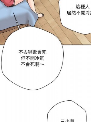 越線的二十歲 越界的二十岁 Crossing the Line 1-50話 完_20_125