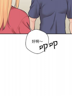 越線的二十歲 越界的二十岁 Crossing the Line 1-50話 完_20_128