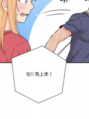 越線的二十歲 越界的二十岁 Crossing the Line 1-50話 完_20_131