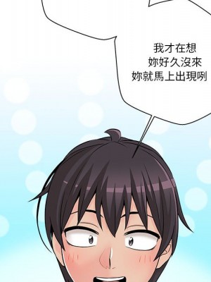 越線的二十歲 越界的二十岁 Crossing the Line 1-50話 完_20_133