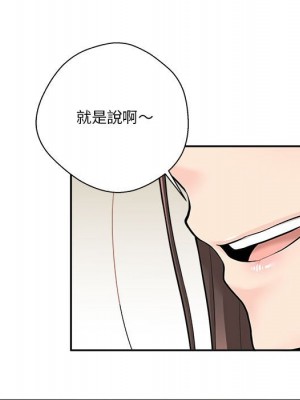 越線的二十歲 越界的二十岁 Crossing the Line 1-50話 完_20_136