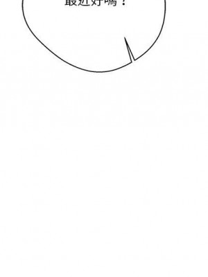 越線的二十歲 越界的二十岁 Crossing the Line 1-50話 完_20_140