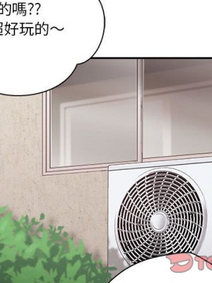 越線的二十歲 越界的二十岁 Crossing the Line 1-50話 完_21_001