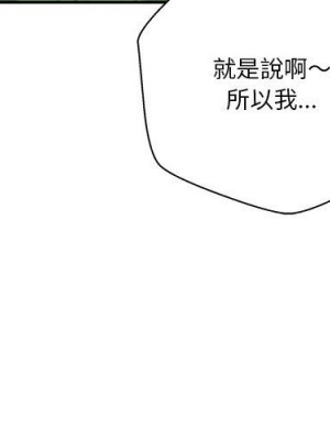 越線的二十歲 越界的二十岁 Crossing the Line 1-50話 完_21_002