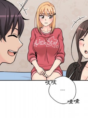 越線的二十歲 越界的二十岁 Crossing the Line 1-50話 完_21_004