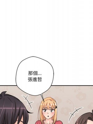 越線的二十歲 越界的二十岁 Crossing the Line 1-50話 完_21_005
