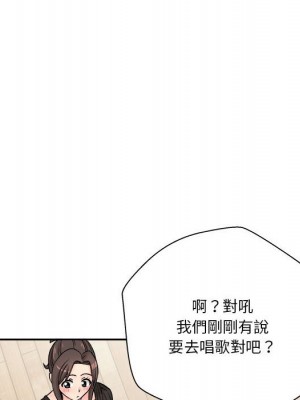 越線的二十歲 越界的二十岁 Crossing the Line 1-50話 完_21_007