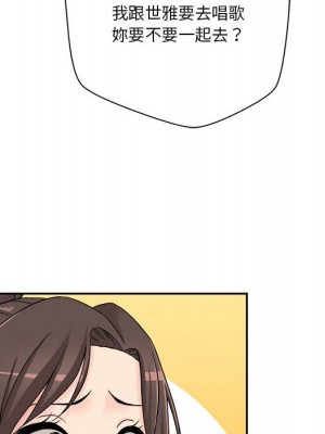 越線的二十歲 越界的二十岁 Crossing the Line 1-50話 完_21_009