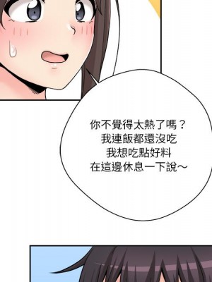 越線的二十歲 越界的二十岁 Crossing the Line 1-50話 完_21_010