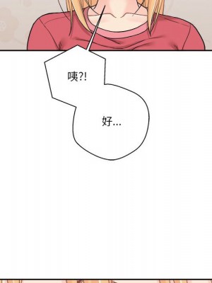 越線的二十歲 越界的二十岁 Crossing the Line 1-50話 完_21_013