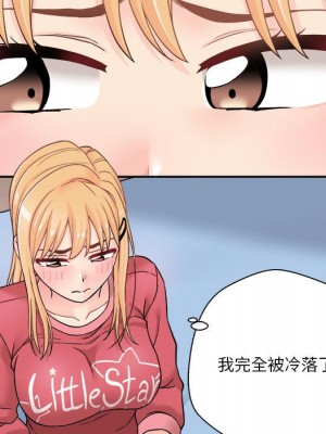 越線的二十歲 越界的二十岁 Crossing the Line 1-50話 完_21_014