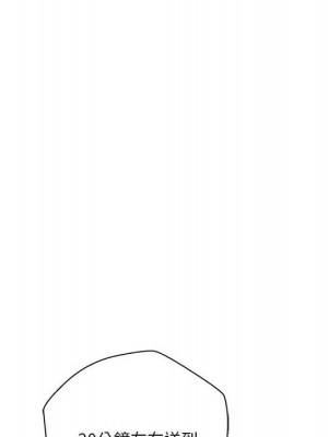 越線的二十歲 越界的二十岁 Crossing the Line 1-50話 完_21_019