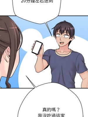 越線的二十歲 越界的二十岁 Crossing the Line 1-50話 完_21_020