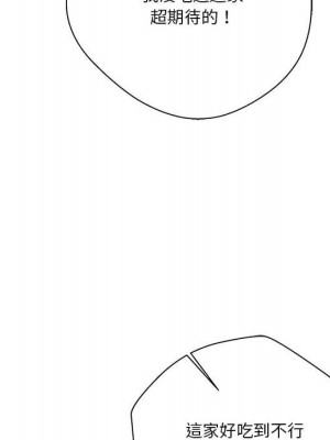 越線的二十歲 越界的二十岁 Crossing the Line 1-50話 完_21_021