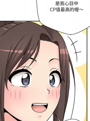 越線的二十歲 越界的二十岁 Crossing the Line 1-50話 完_21_022