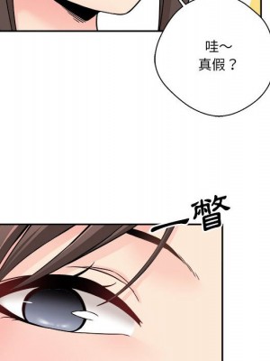 越線的二十歲 越界的二十岁 Crossing the Line 1-50話 完_21_023