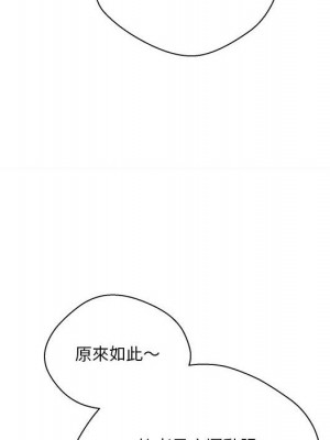 越線的二十歲 越界的二十岁 Crossing the Line 1-50話 完_21_029