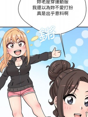 越線的二十歲 越界的二十岁 Crossing the Line 1-50話 完_21_030