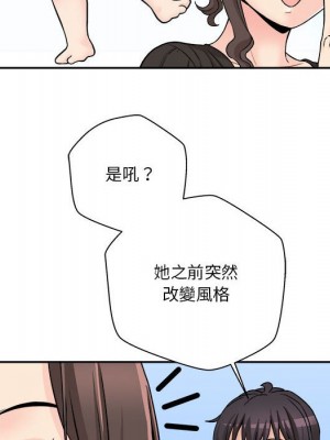 越線的二十歲 越界的二十岁 Crossing the Line 1-50話 完_21_031