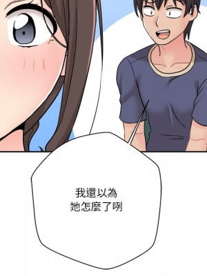 越線的二十歲 越界的二十岁 Crossing the Line 1-50話 完_21_032