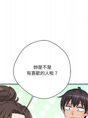 越線的二十歲 越界的二十岁 Crossing the Line 1-50話 完_21_033