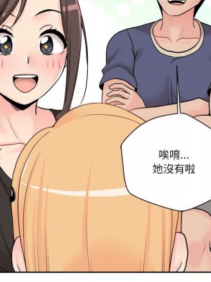 越線的二十歲 越界的二十岁 Crossing the Line 1-50話 完_21_034