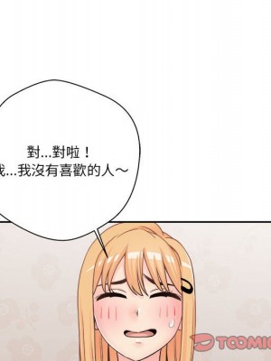 越線的二十歲 越界的二十岁 Crossing the Line 1-50話 完_21_035