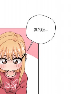 越線的二十歲 越界的二十岁 Crossing the Line 1-50話 完_21_039