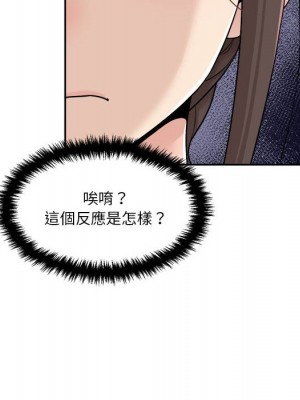 越線的二十歲 越界的二十岁 Crossing the Line 1-50話 完_21_041