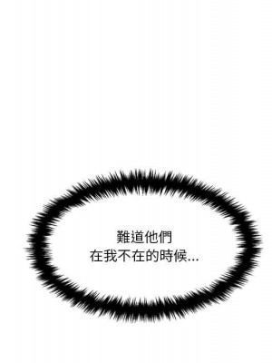 越線的二十歲 越界的二十岁 Crossing the Line 1-50話 完_21_042