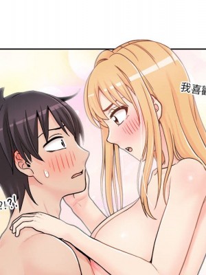 越線的二十歲 越界的二十岁 Crossing the Line 1-50話 完_21_043