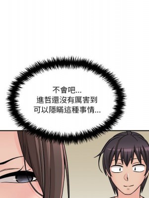 越線的二十歲 越界的二十岁 Crossing the Line 1-50話 完_21_045