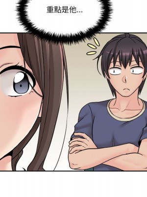 越線的二十歲 越界的二十岁 Crossing the Line 1-50話 完_21_047